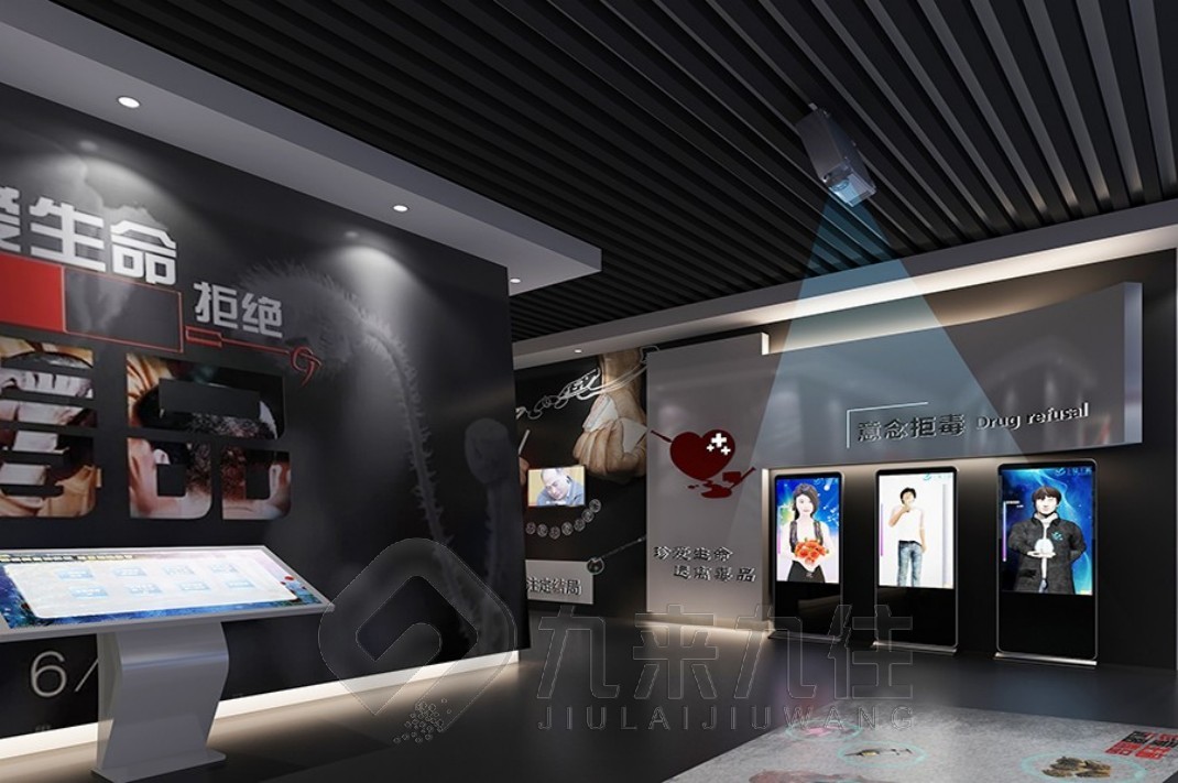 禁毒宣傳教育展廳, 禁毒宣傳教育展廳設(shè)計(jì), 禁毒教育互動(dòng)體驗(yàn)設(shè)備