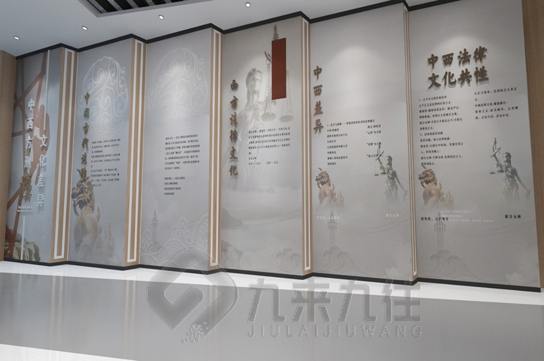 普法教育體驗(yàn)館, 法治教育, 實(shí)踐基地, 展廳設(shè)計(jì), 教育中心