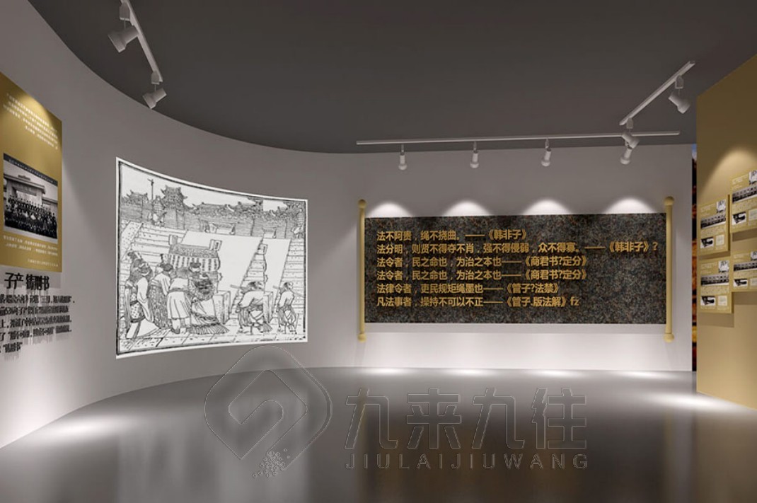 青少年法治教育展廳,青少年法治課堂