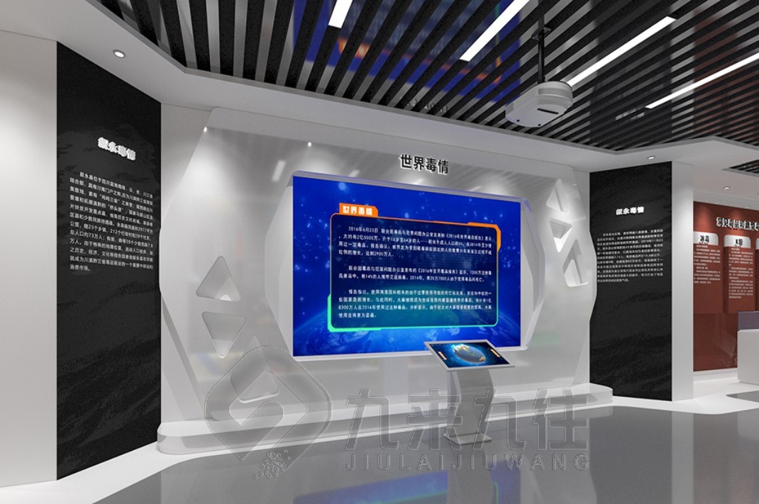 禁毒教育基地展廳設(shè)計(jì)，禁毒教育基地