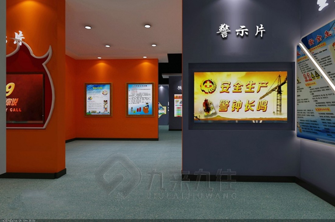 消防安全教育基地方案策劃公司，消防安全教育基地