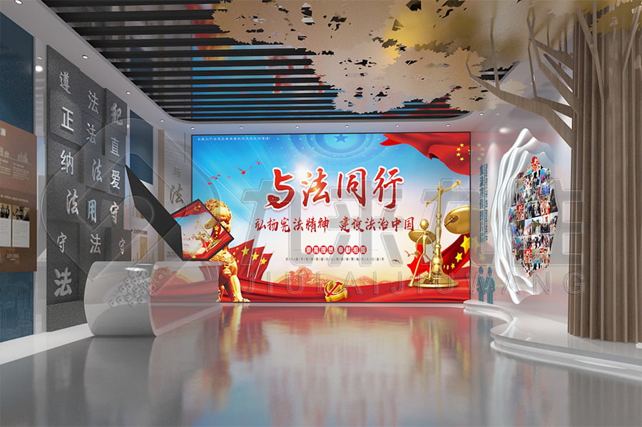 法制教育展廳設(shè)計(jì)