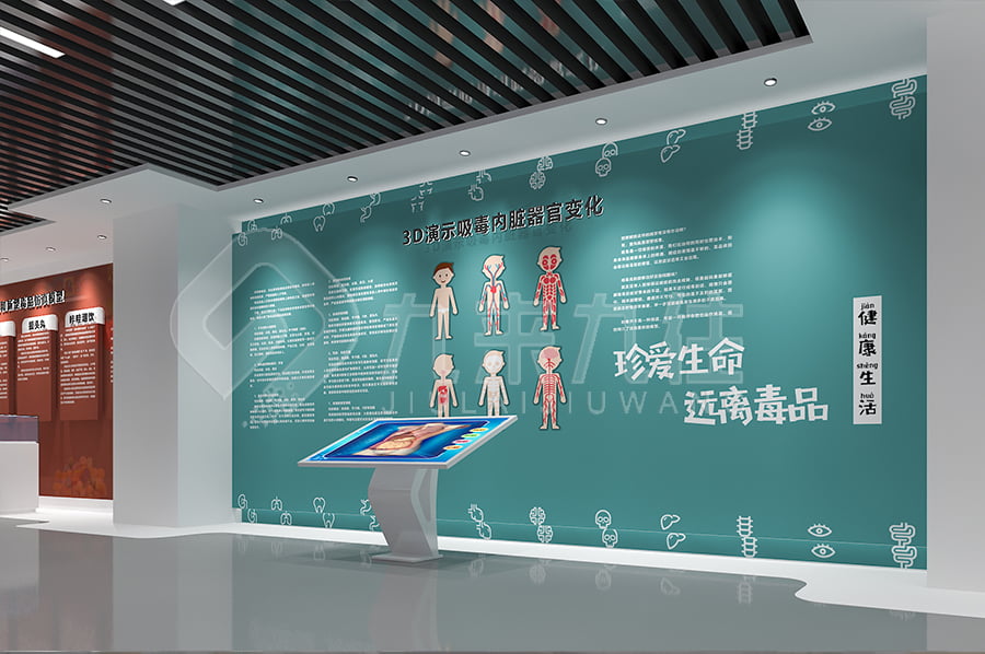 禁毒教育展廳建設 禁毒教育展廳建設