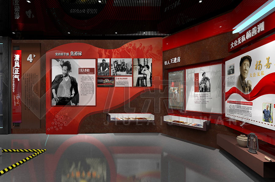 	反腐倡廉實踐展廳建設公司	