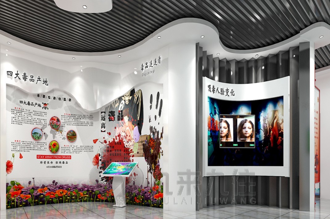 1731304910288326.jpg 禁毒 (1).jpg