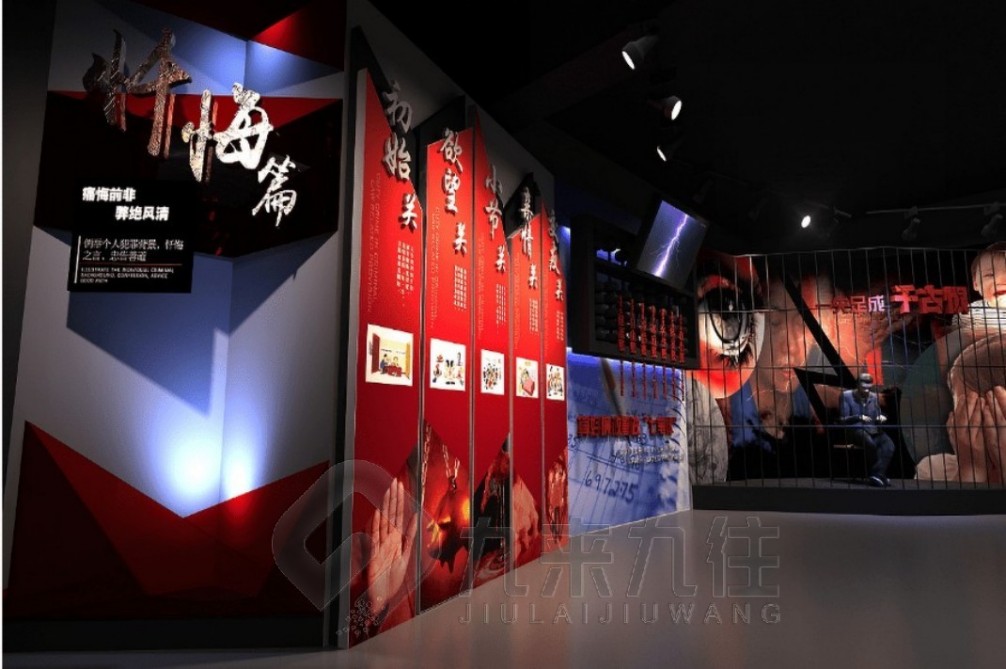 1741656817856566.jpg 廉政 (6).jpg